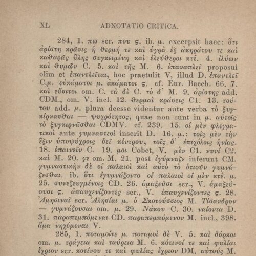 17,5 x 11,5 εκ. 2 σ. χ.α. + LII σ. + 551 σ. + 3 σ. χ.α., όπου στο φ. 1 κτητορική σφραγίδα 